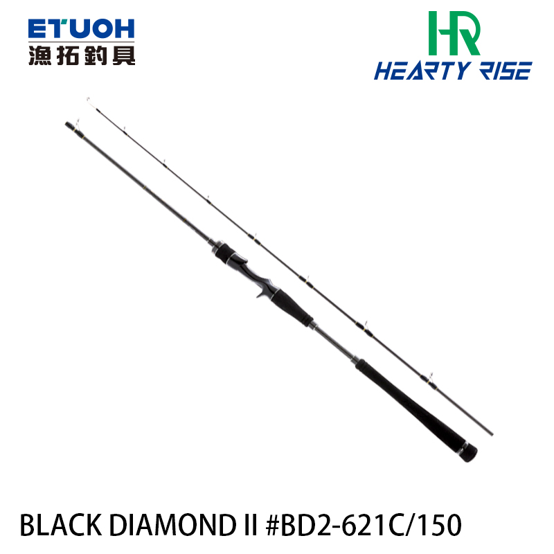 HR BLACK DIAMOND II BD2-621C/150 [船釣鐵板竿]